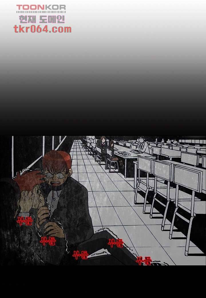 괴담도시 8화 38