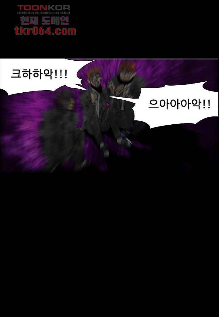 괴담도시 8화 40