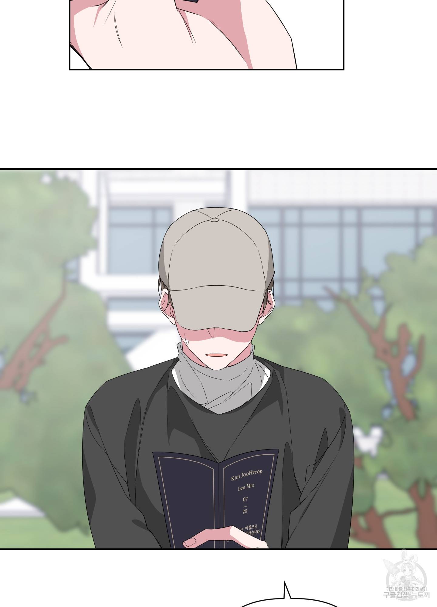 에이블 22화 2
