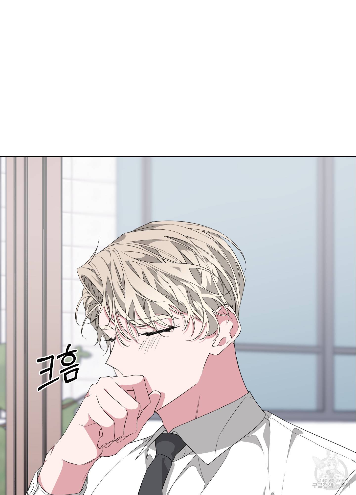 에이블 22화 7