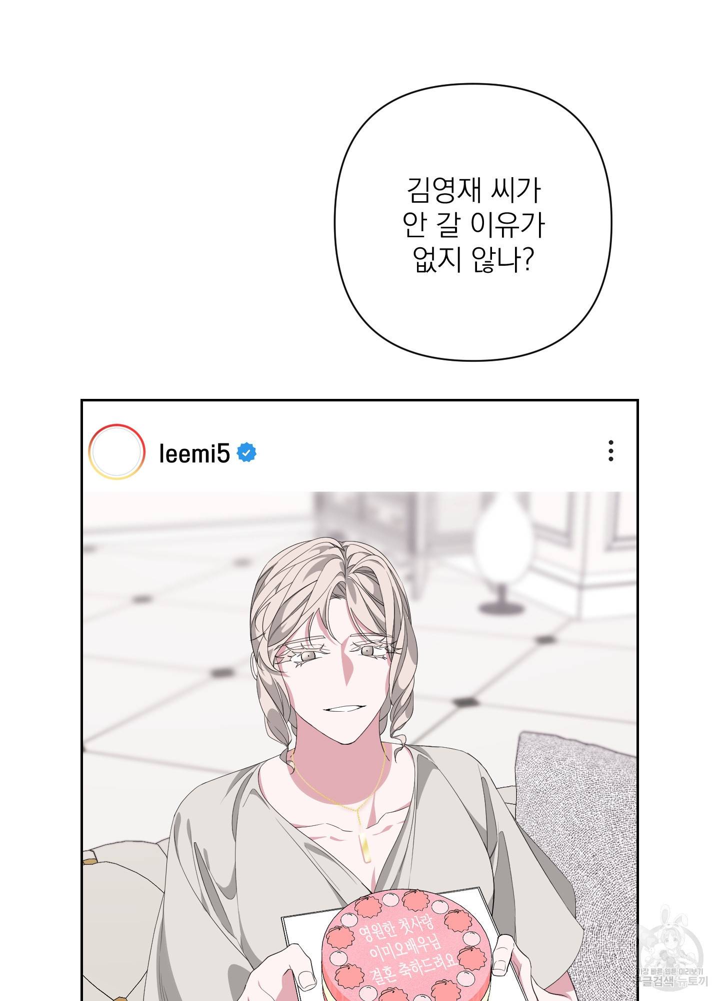 에이블 22화 22