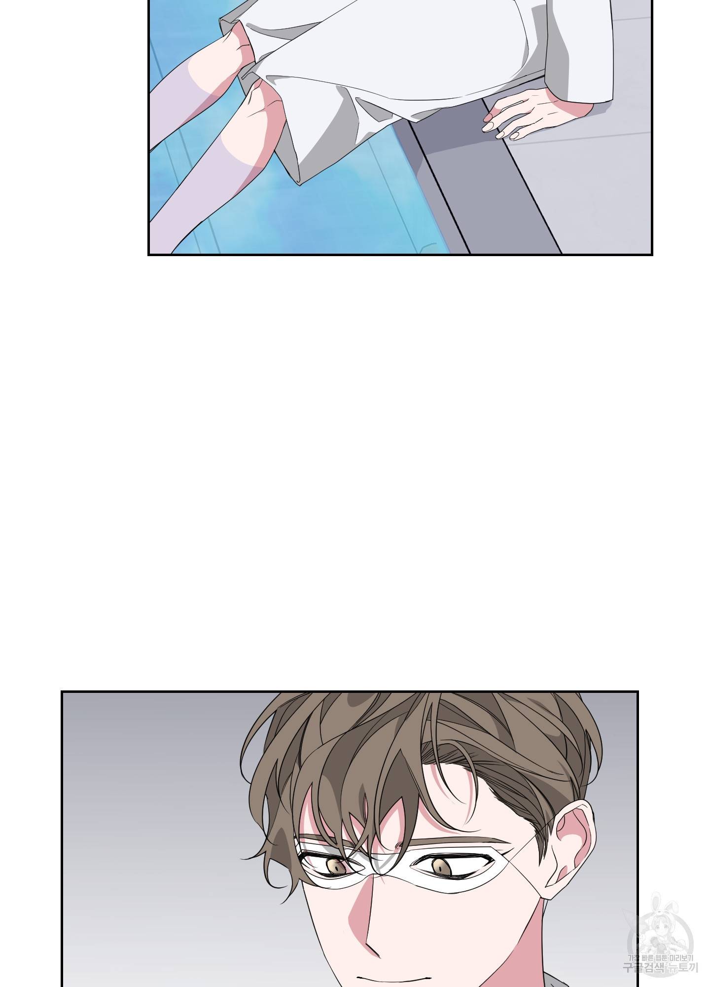 에이블 22화 45