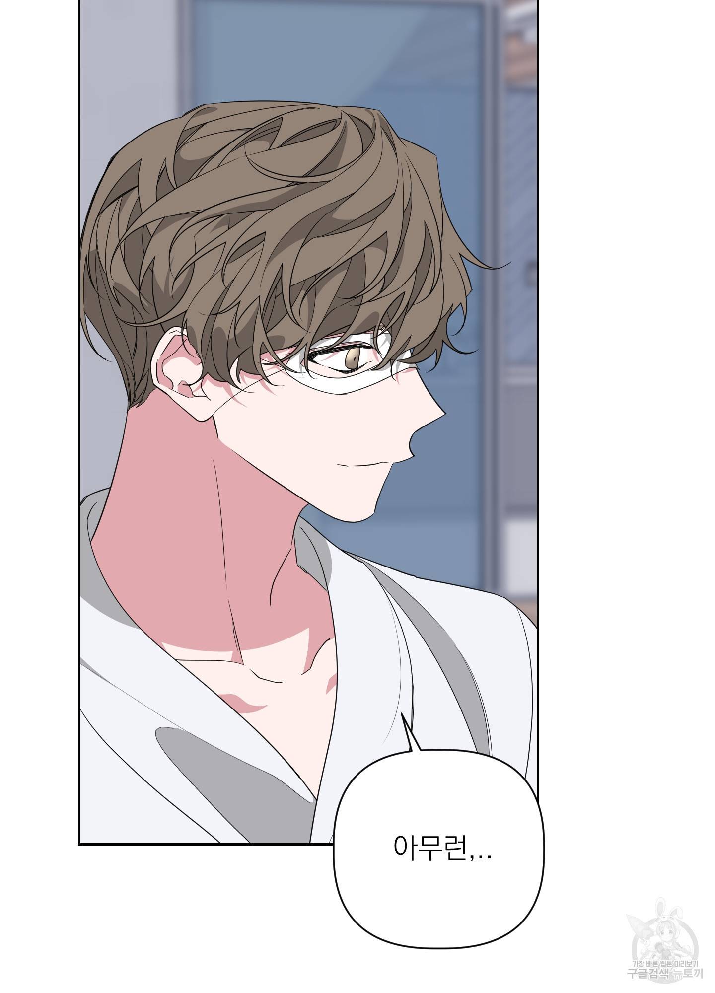 에이블 22화 49