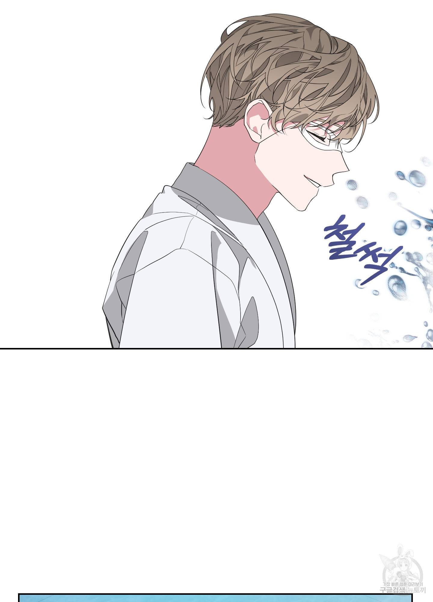 에이블 22화 53
