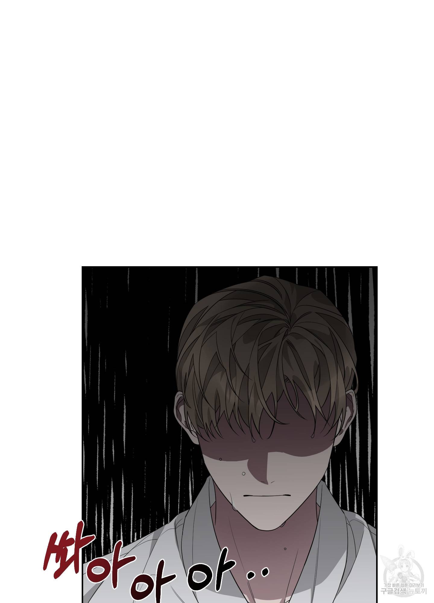 에이블 22화 60