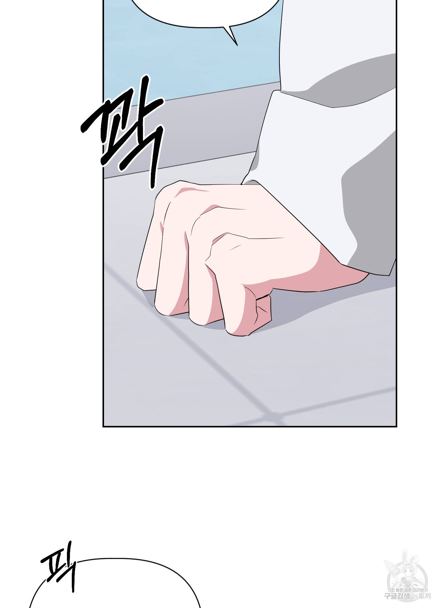 에이블 22화 63