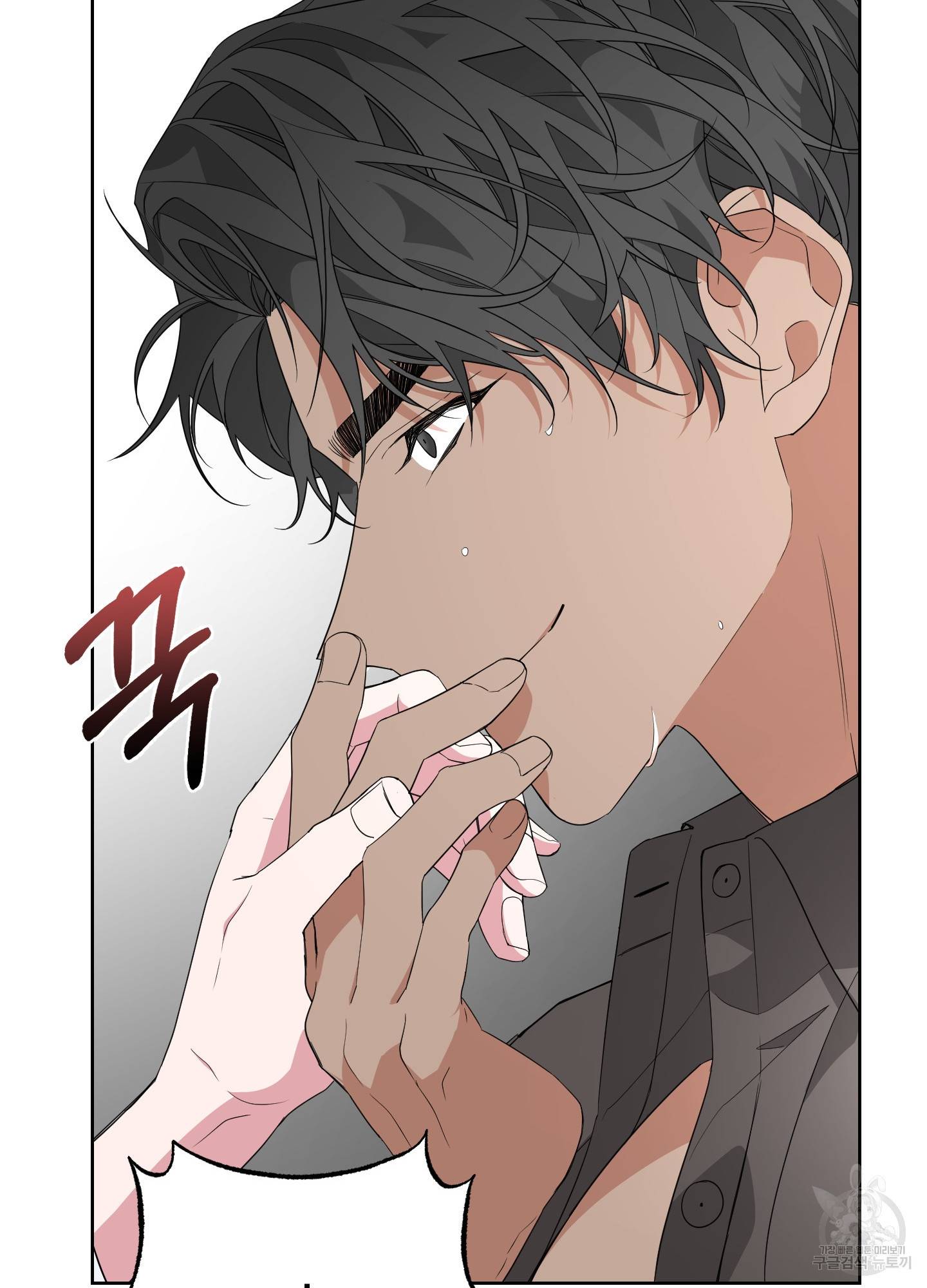 에이블 22화 71