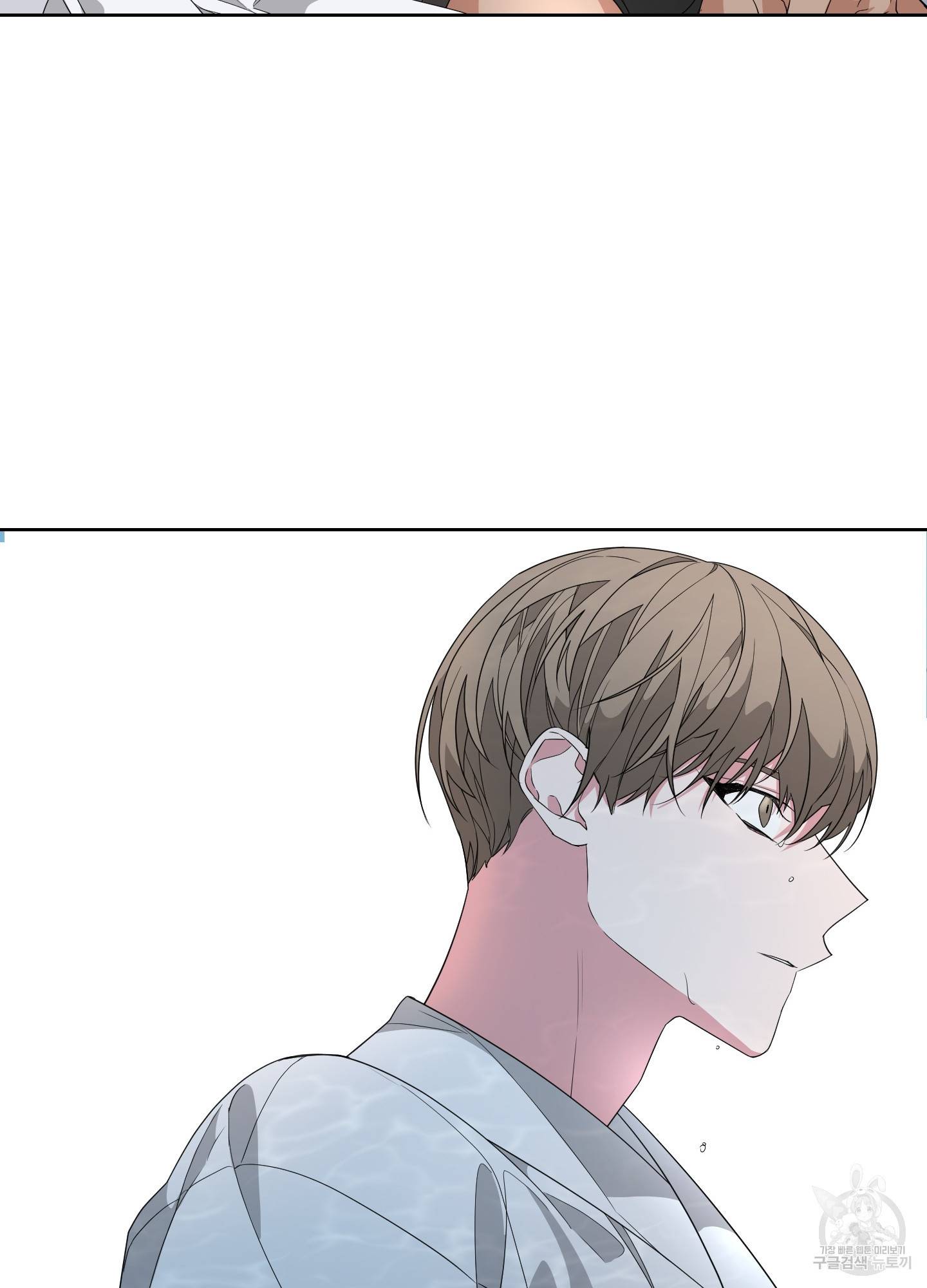 에이블 22화 76