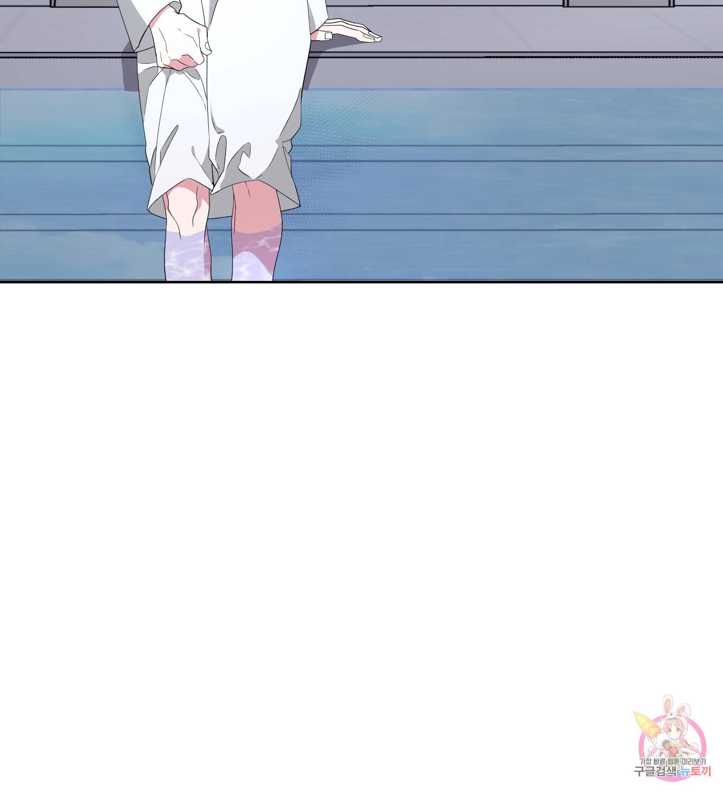 에이블 22화 80