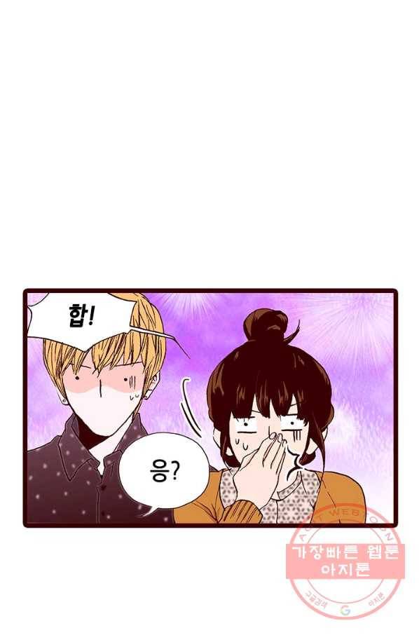 Oh,My 로맨틱 구미호 44화 7