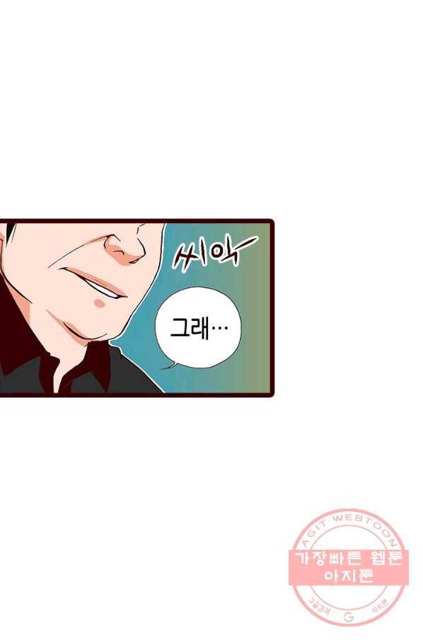 Oh,My 로맨틱 구미호 44화 8