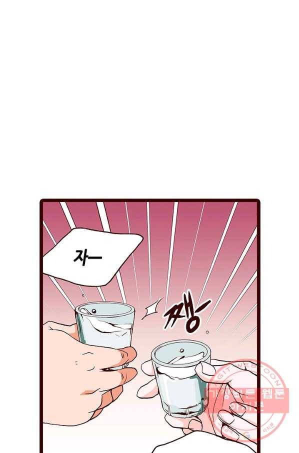 Oh,My 로맨틱 구미호 44화 14
