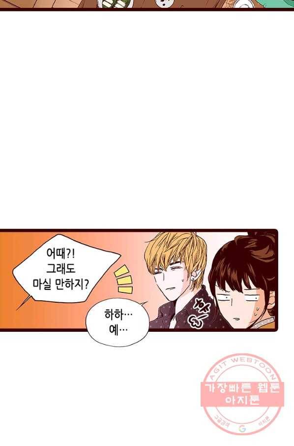 Oh,My 로맨틱 구미호 44화 17
