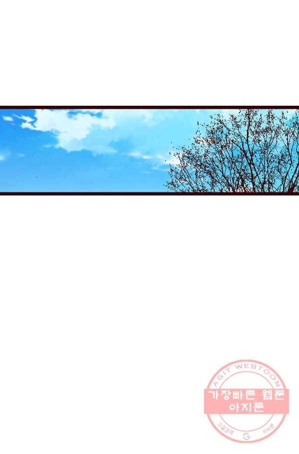 Oh,My 로맨틱 구미호 44화 18