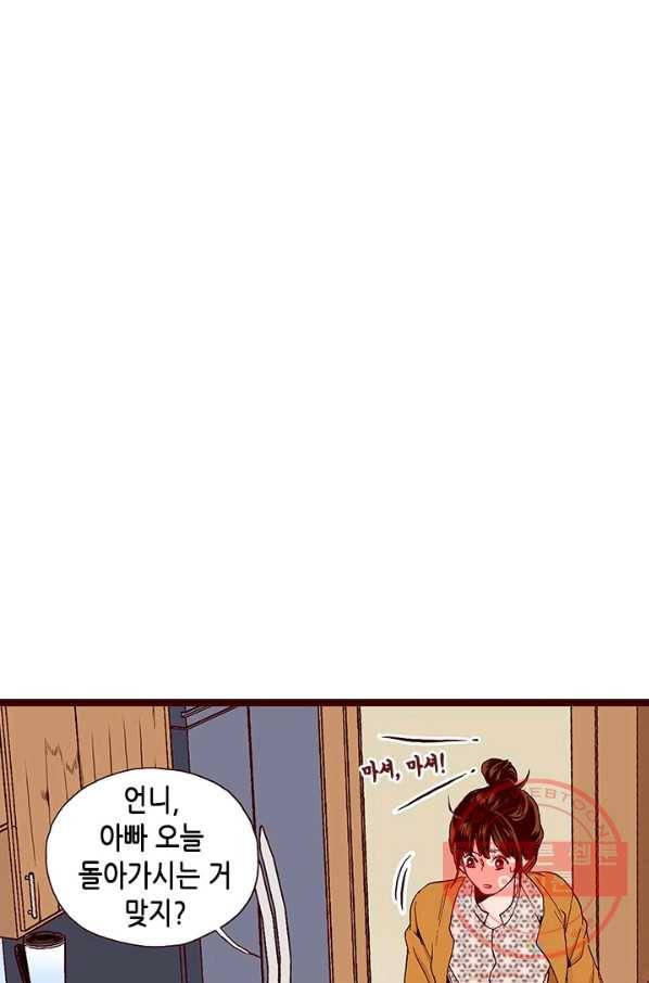 Oh,My 로맨틱 구미호 44화 19