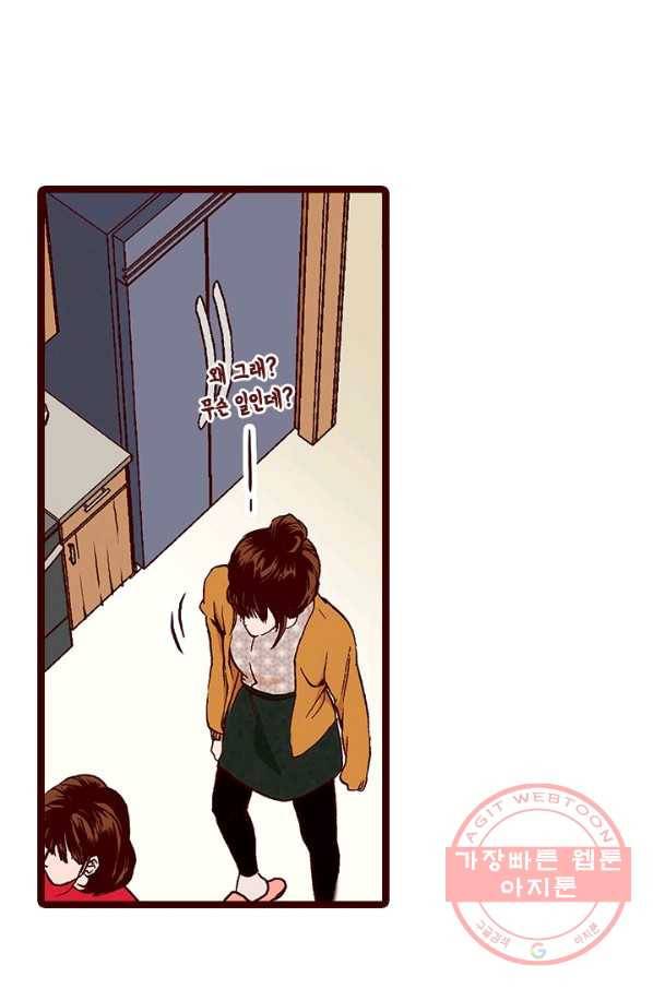 Oh,My 로맨틱 구미호 44화 23