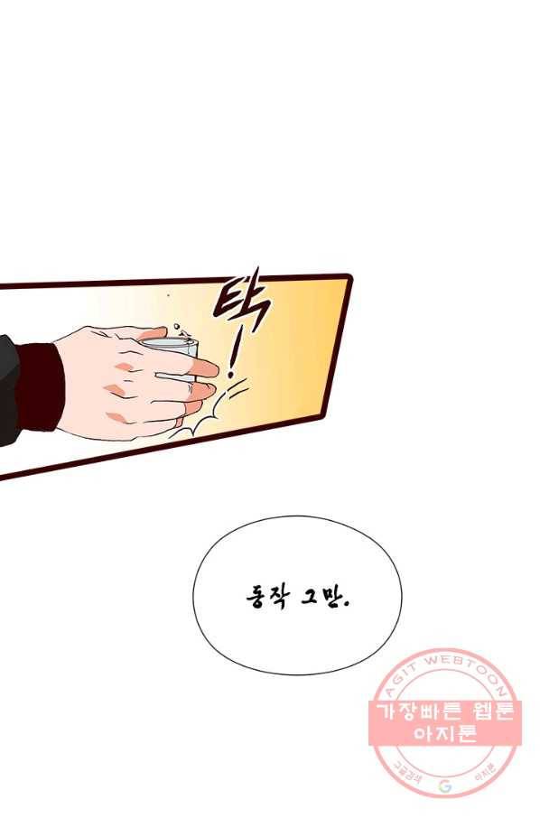 Oh,My 로맨틱 구미호 44화 28
