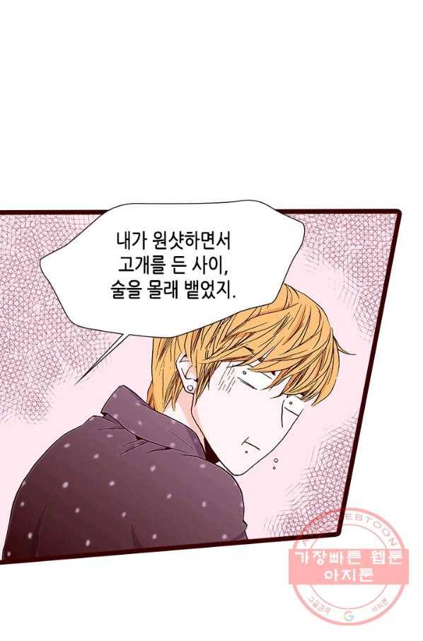 Oh,My 로맨틱 구미호 44화 30