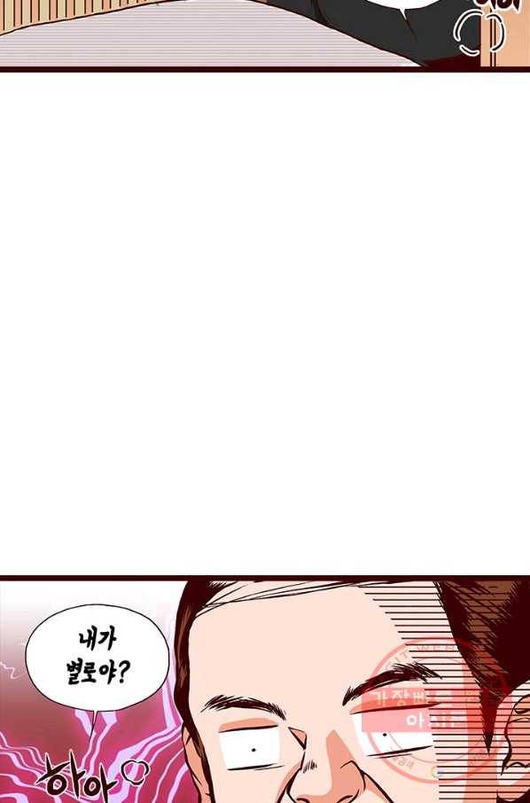 Oh,My 로맨틱 구미호 44화 47