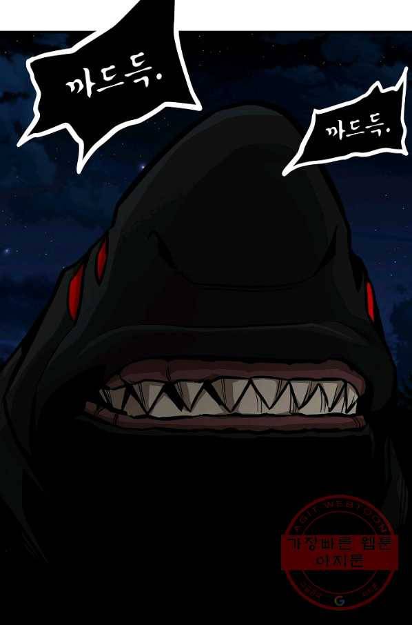 리턴 서바이벌 110화 5