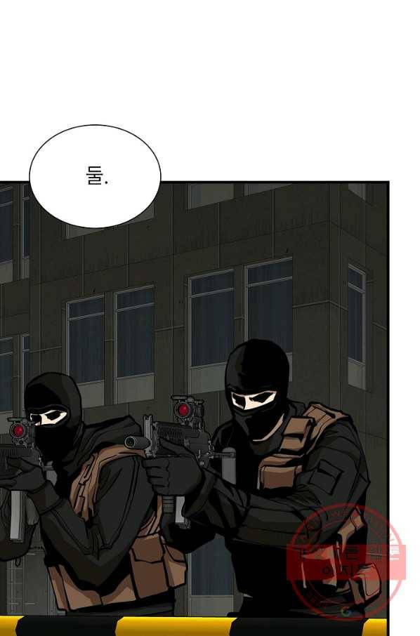 리턴 서바이벌 110화 9