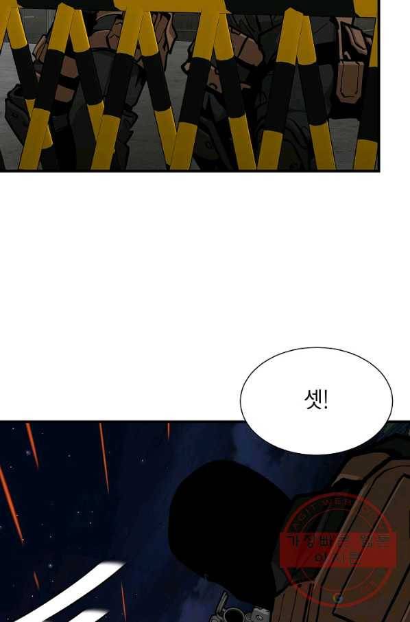 리턴 서바이벌 110화 10
