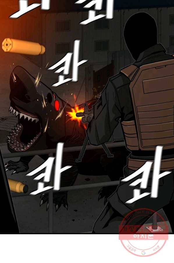 리턴 서바이벌 110화 15