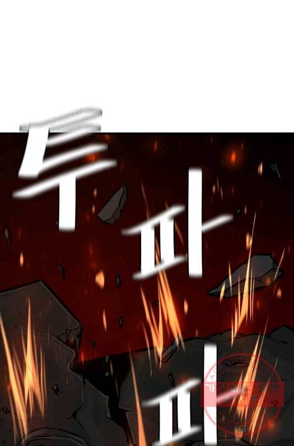 리턴 서바이벌 110화 16