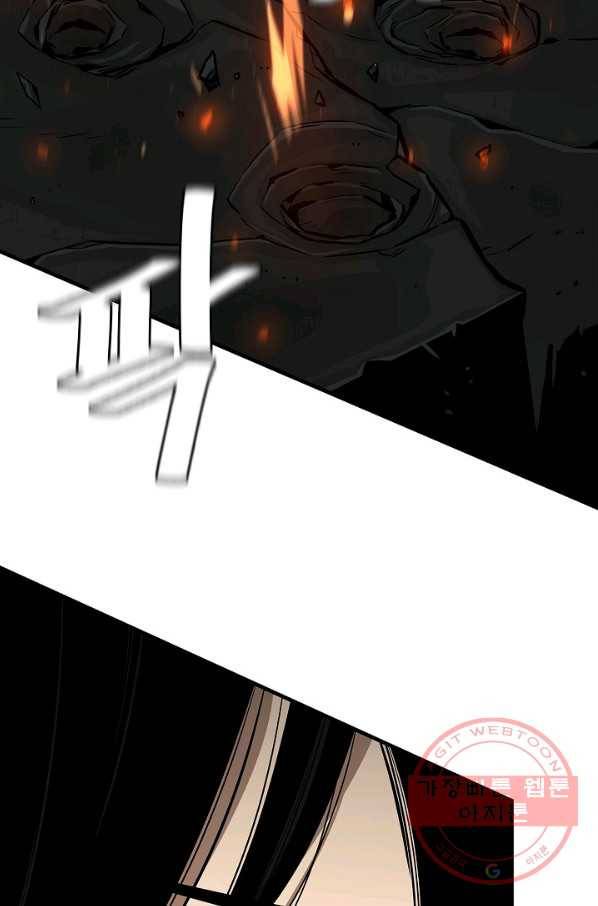 리턴 서바이벌 110화 17