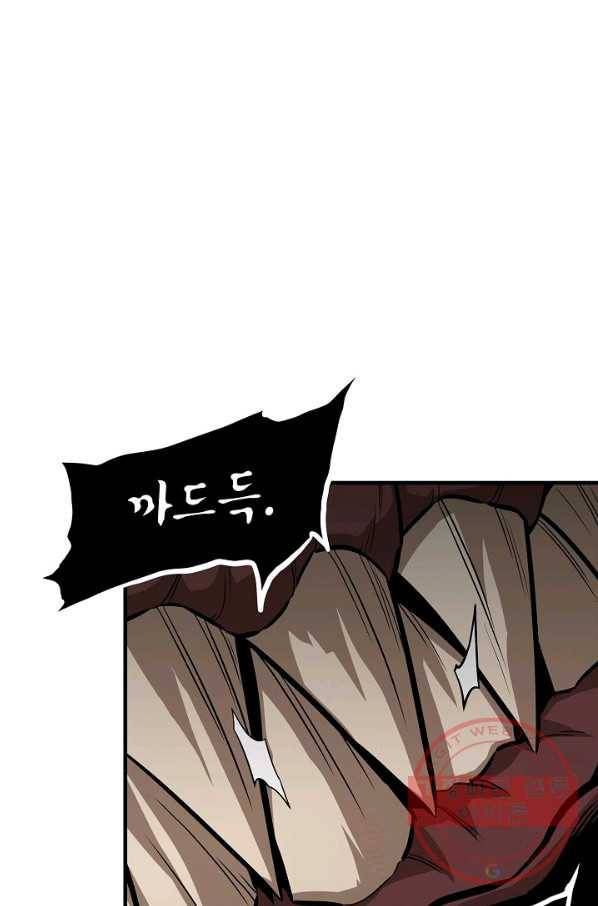 리턴 서바이벌 110화 21