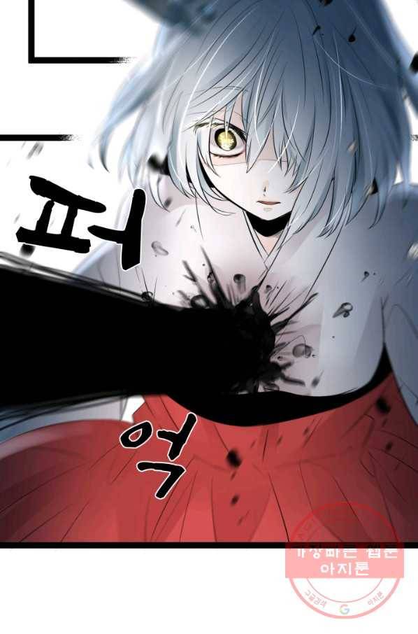 판도라의 상자 제60화 사랑스러운 사람 (마침) 6