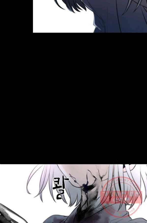 판도라의 상자 제60화 사랑스러운 사람 (마침) 11