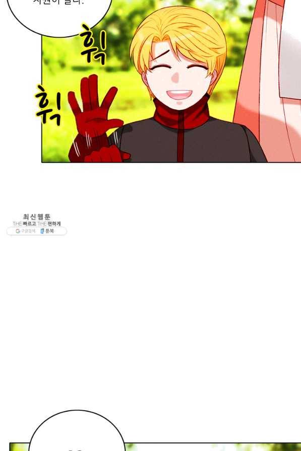 폭군의 누나로 산다는 것은 113화 7