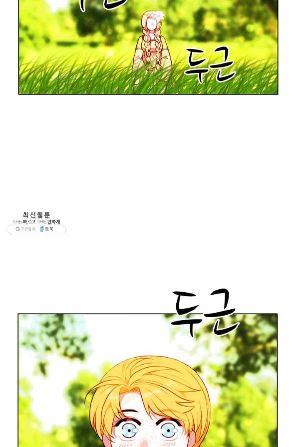 폭군의 누나로 산다는 것은 113화 12