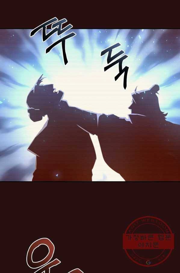 생사결: 여래의 복수 41화 10