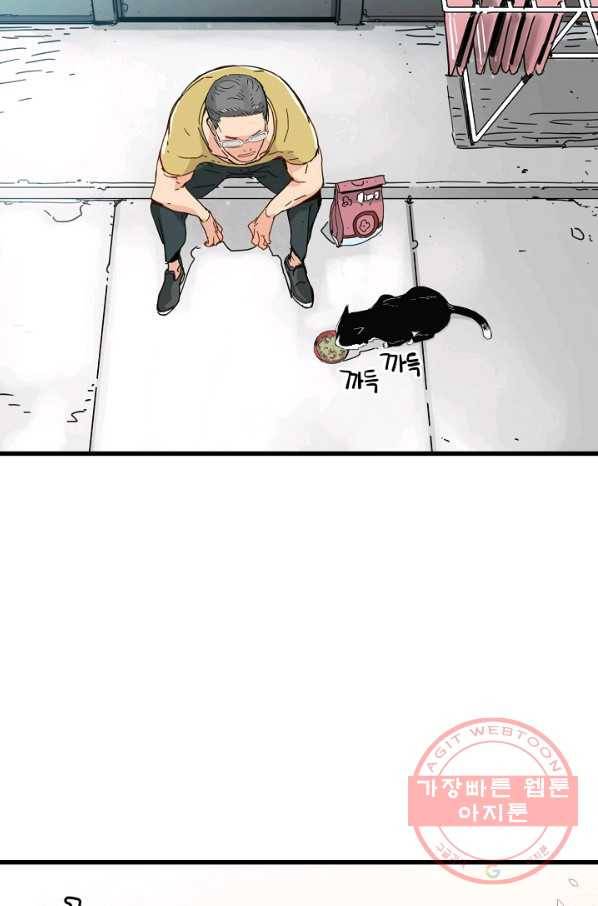 삼장전 41화 5
