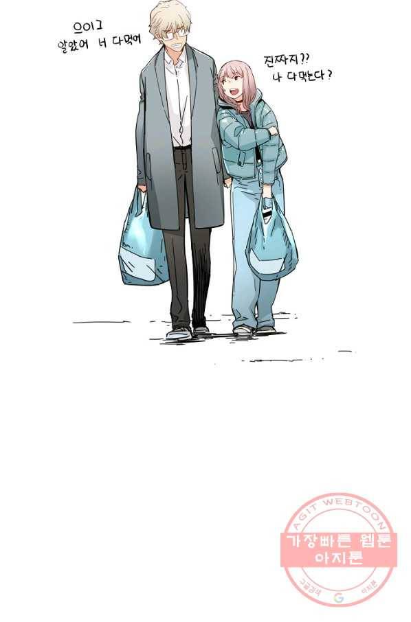 삼장전 41화 8
