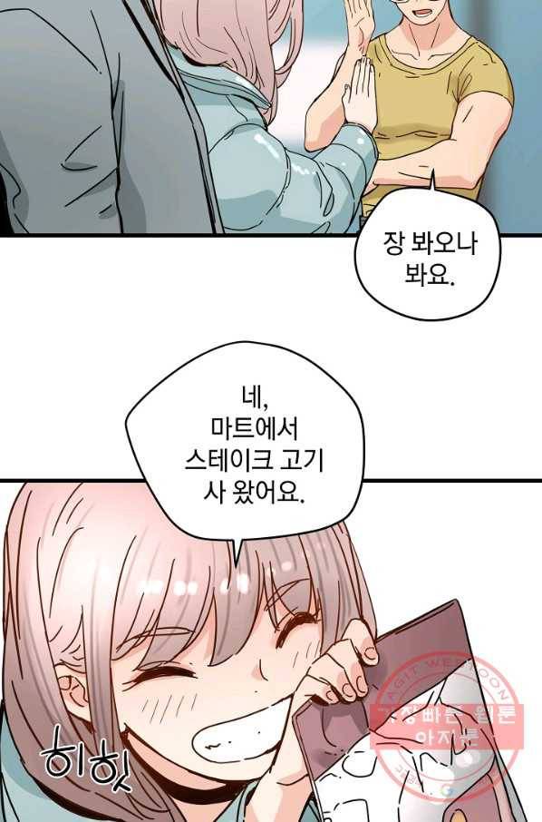 삼장전 41화 12