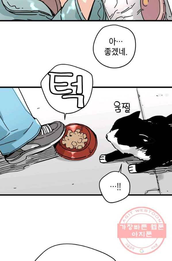 삼장전 41화 13