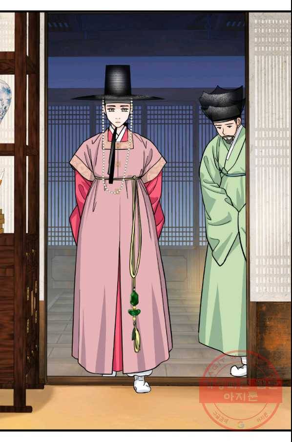 화홍 2부 38화 9