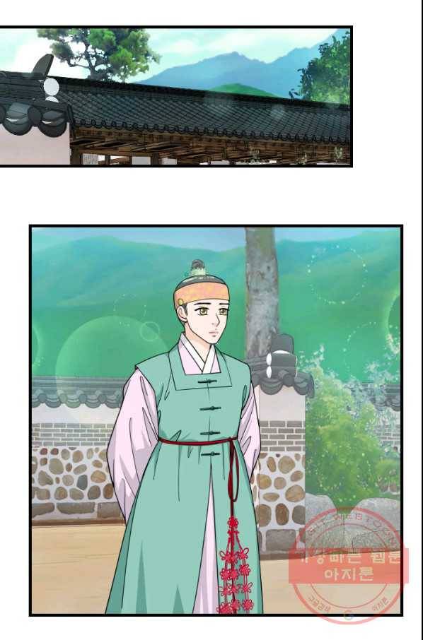 화홍 2부 38화 21