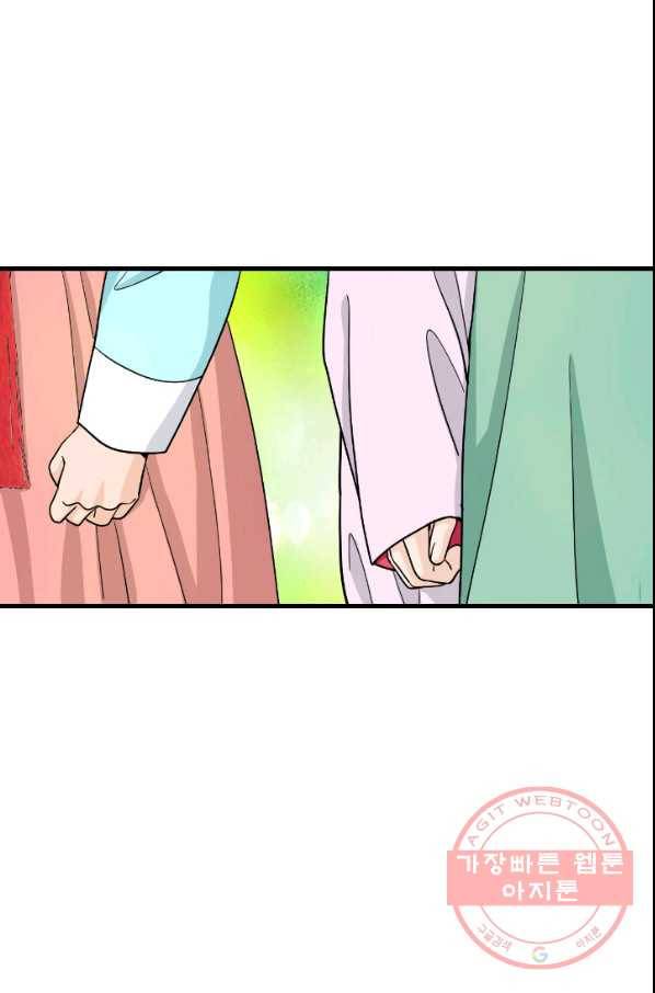 화홍 2부 38화 37
