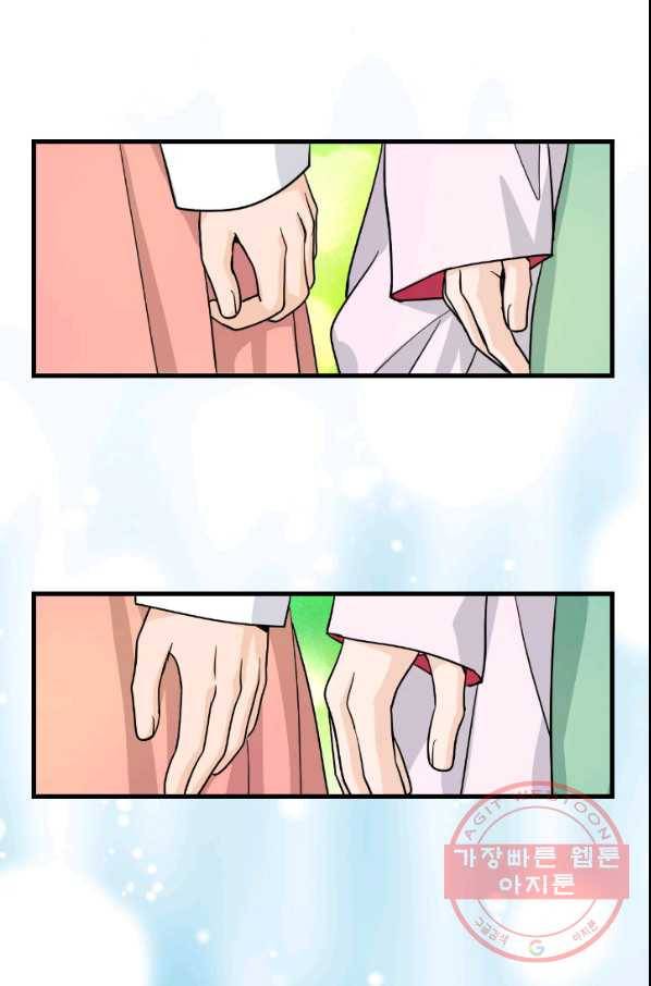 화홍 2부 38화 38