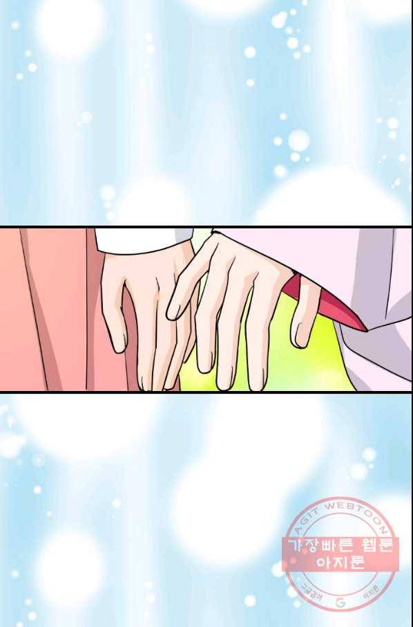 화홍 2부 38화 39