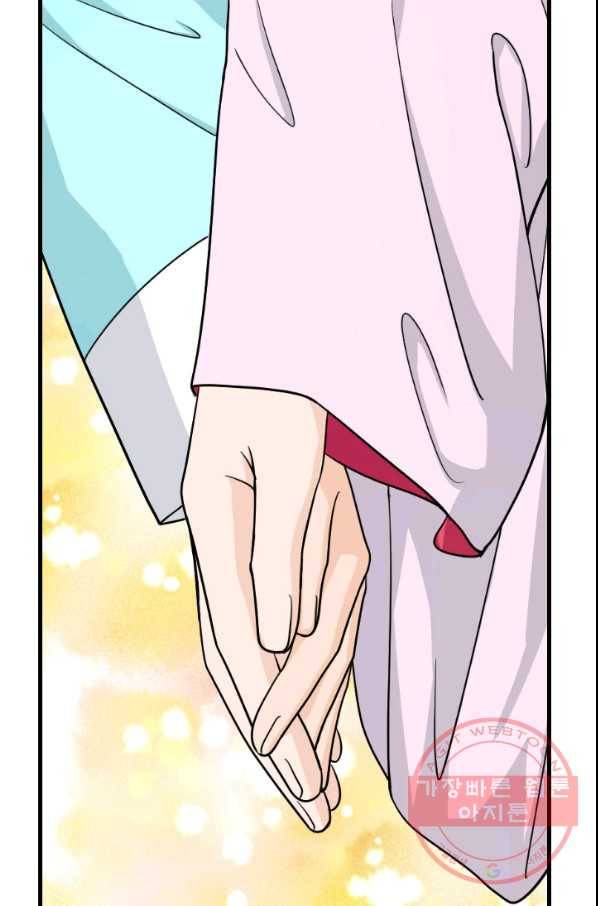 화홍 2부 38화 40