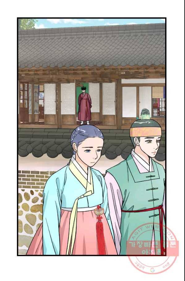 화홍 2부 38화 42