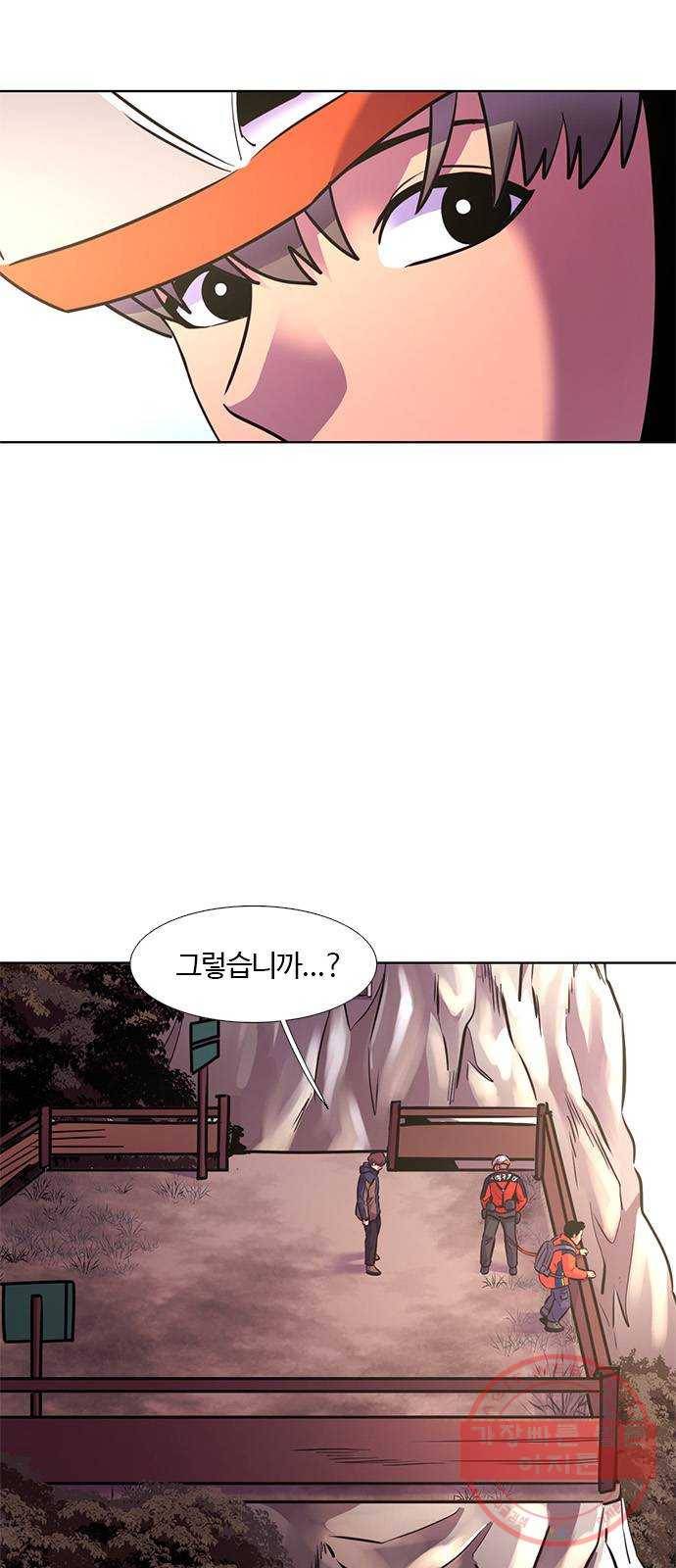 1초 145화 정상에서 8