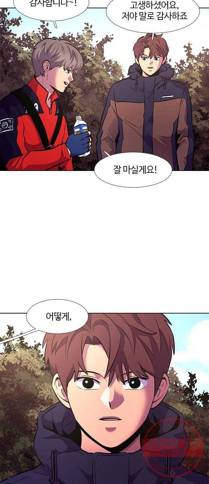 1초 145화 정상에서 13