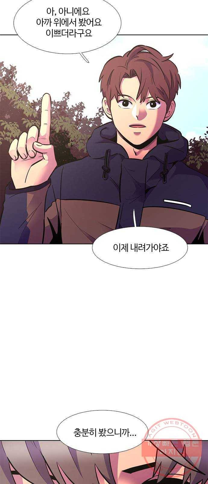 1초 145화 정상에서 15