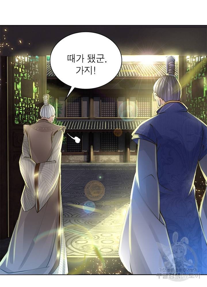 검도능천 37화 15